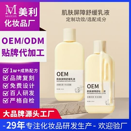 液态精华;面霜;洗发水