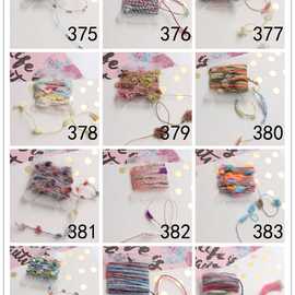 设计师原创辅料特色线小样手混线手账DIY火漆配饰毛线花色系列