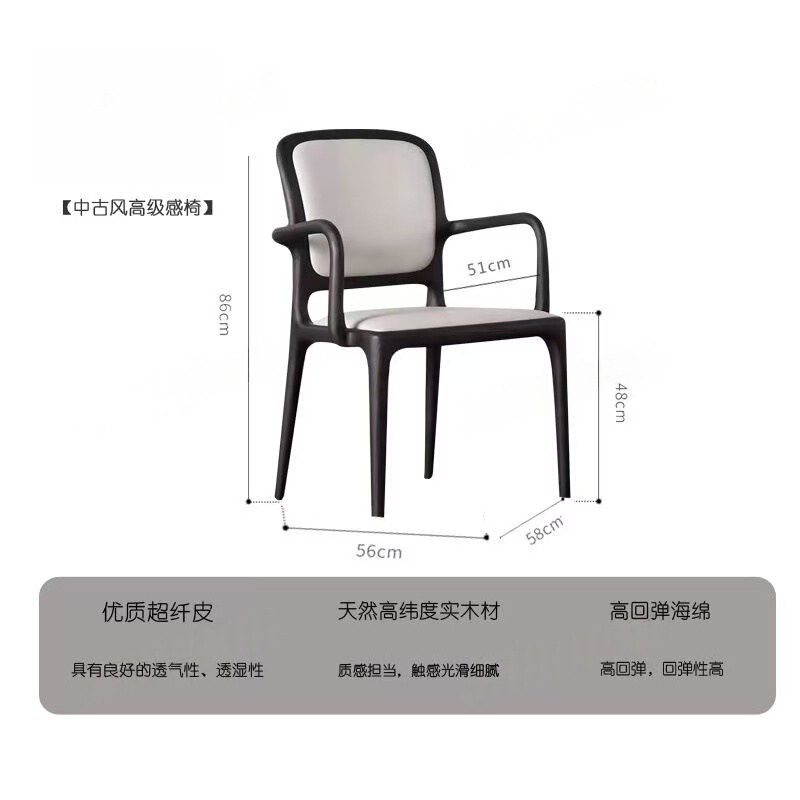 アッシュ無垢材ダイニングチェア中国風のシンプルなアームレスト背もたれ椅子交渉椅子ホテルシングルスツールチェアライト高級ハイエンド|undefined