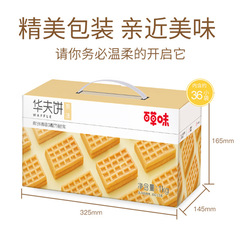 Hundred Herbs Waffle Cake 1000g Nutritional Breakfast Cake Sun Hand-tear Bread Snack Pregnant Food Full Carton