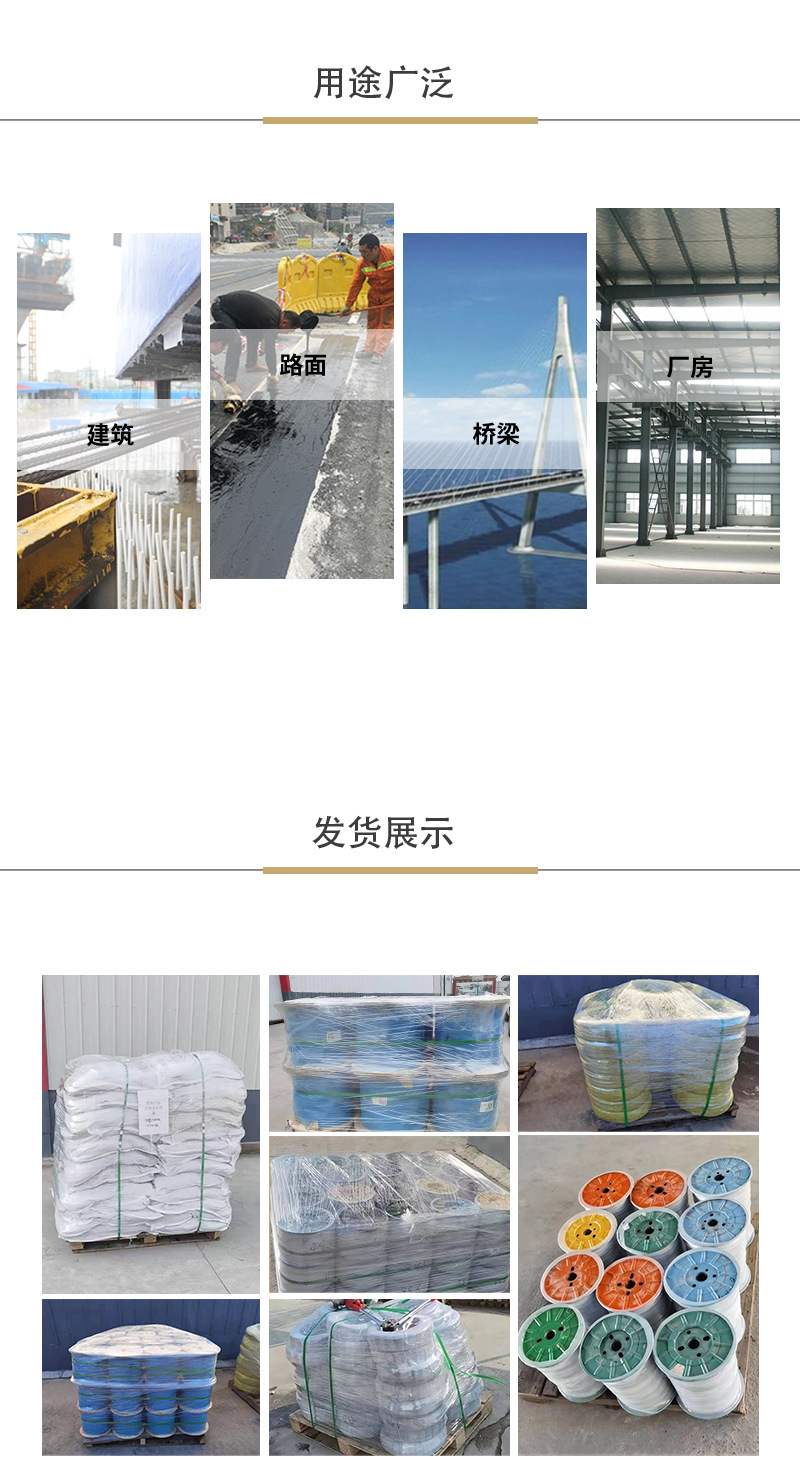 粗规格详情页