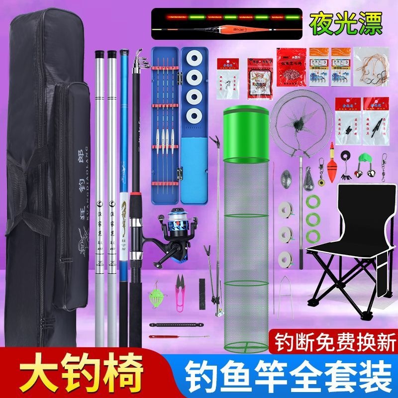 Hand rod set combination, complete universal sea rod, hand rod for beginners, ultra-light fishing equipment and supplies