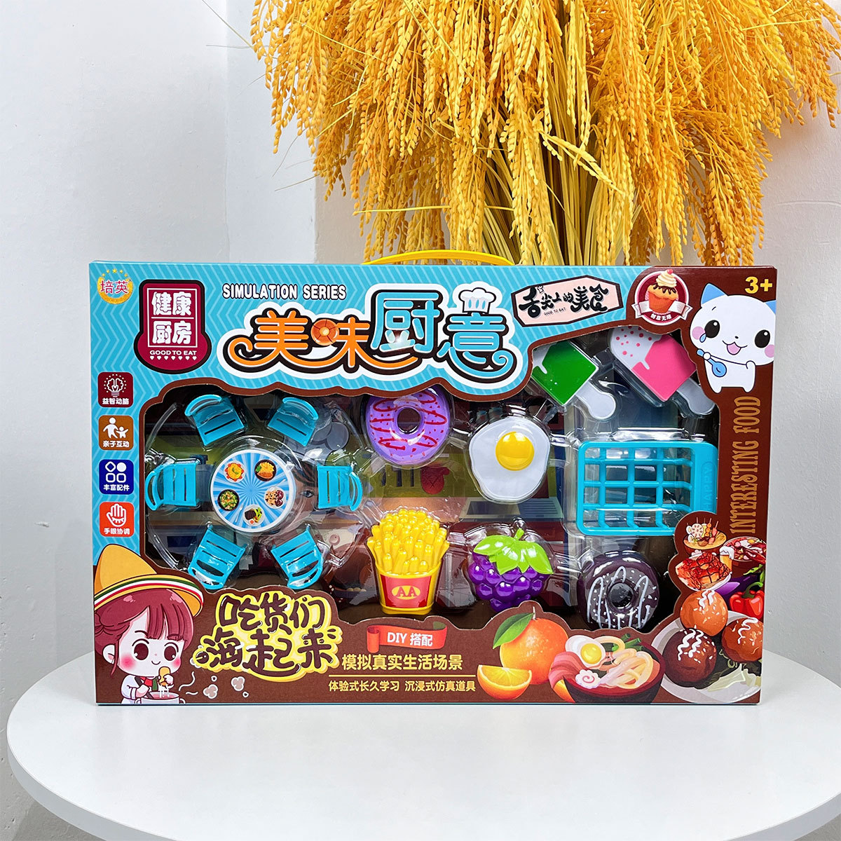Puesto de entrenamiento clase institución regalo juguete cocina cocinar comida chica niños juguete jugar casa