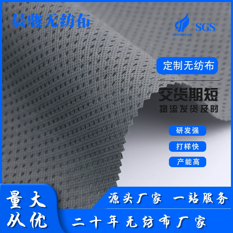 Производитель оптом красочные нетканые полипропиленовые вращающиеся липкие одноразовые простыни анти-УФ экологически чистые упаковочные сырья