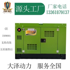 大沢動力TO22000ET-Y 20KW低騒音ディーゼル発電機4気筒選択トレーラー