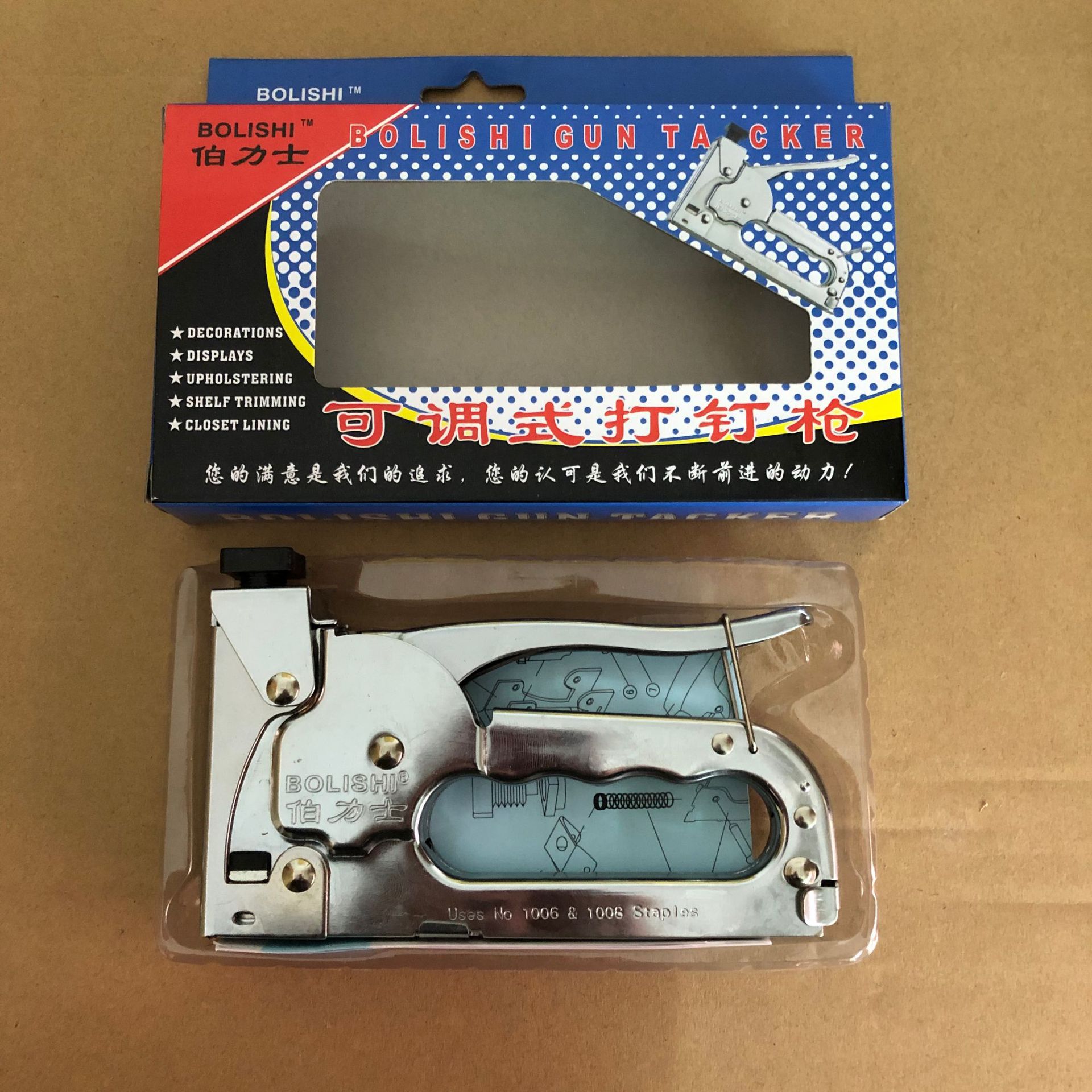 Fuente fabricante código manual pistola de clavos baili gran lux hudong yudi exportación pistola de clavos ajustable