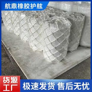 Polyurethane Positioning Buoy Eva Buoy, Supply Inflatable Rubber Guard