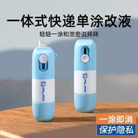 拼图、拼板;拼插类玩具;印章用品