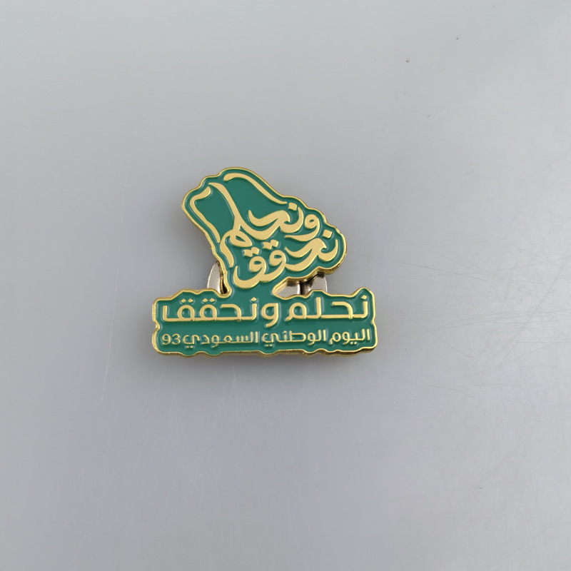 金属クロスボーダーサウジアラビアココナッツツリーメッドイブンシリーズスポットバッジギフトバッジ漫画バッジ卸売価格|undefined