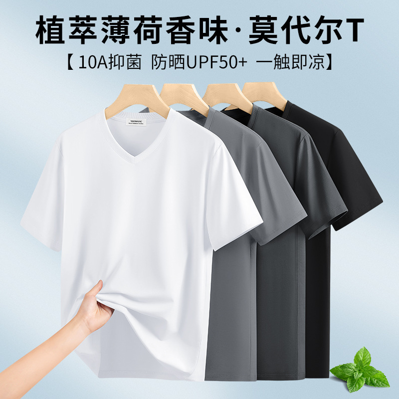 Mint-Scented T-Shirt V-Neck Short-Sleeved Men's 2026 New Summer Youth Ice Silk Modal Cotton Sweetheart Collar Half-Sleeved Men's