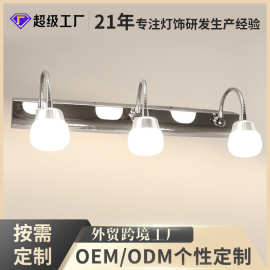直销现代简约镜前灯 LED浴室洗手间防雾北欧卫生间镜柜灯饰灯具