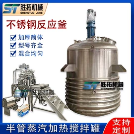 搅拌机;输送机;塑机辅机