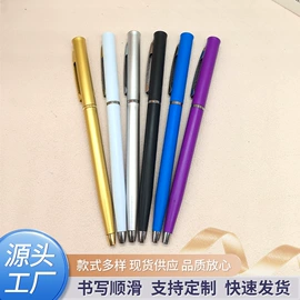 中性笔;其他笔类;圆珠笔中油笔