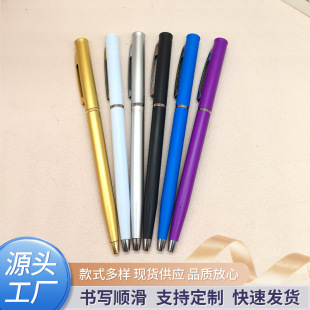 Iron Hook Flat Head Twist Pen Ballpoint Pen Commercial Advertising Pen Business Signature Pen Business Customization