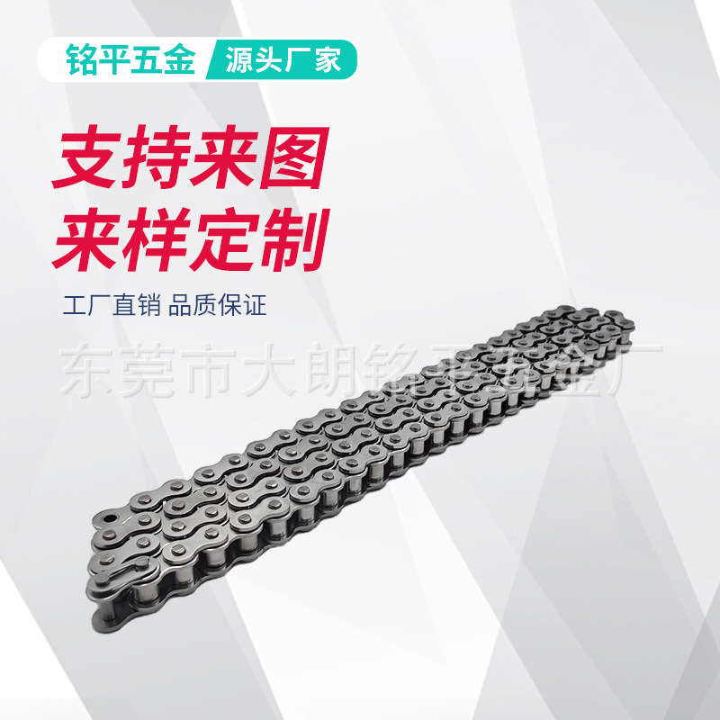 Cadena DongTeng una sola fila doble fila 06B08B10A12A16A cadena giratoria industrial material de acero al carbono en stock