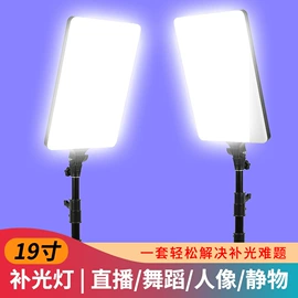 摄影摄像灯具;补光灯;相机滤镜