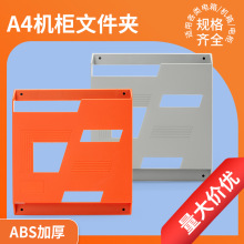 WJ-1���D��PS��AE��A4�C���ļ��AABS�����ļ���WJ-2��늙�����