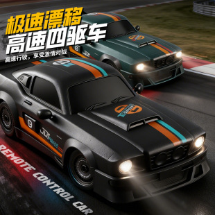 �͹�2.4G�b��܇4�Ư�ƶ������D�Q֧�ֶ��˸���늄����܇���l