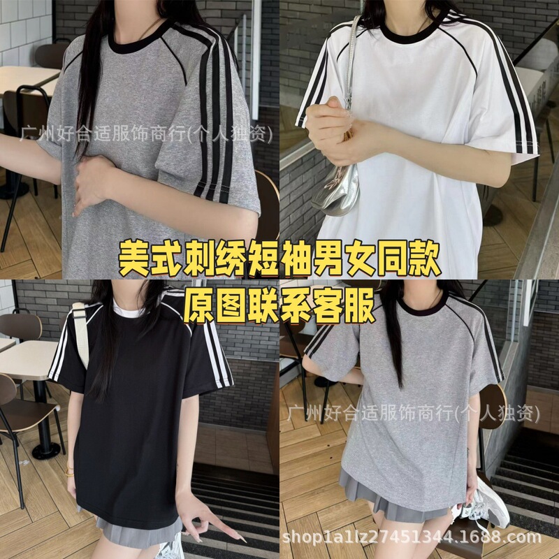 A 26 New Summer Style American-Style Light Gray Short-Sleeved T-Shirt for Men and Women, Available for Dropshipping