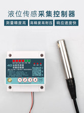 4G�֙C�h�̟o��ˮλ������Һλ��������ˮ��ȫ�Ԅ���ˮ��ˮ�_�P