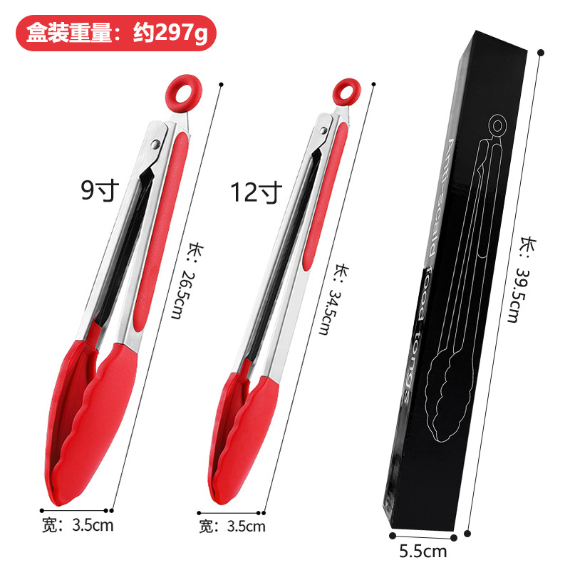 Pinzas para alimentos, pinzas de silicona para alimentos, pinzas para carne, pinzas de acero inoxidable para barbacoa, pinzas para barbacoa de 7 pulgadas, 9 pulgadas y 12 pulgadas, juego de pinzas para pan
