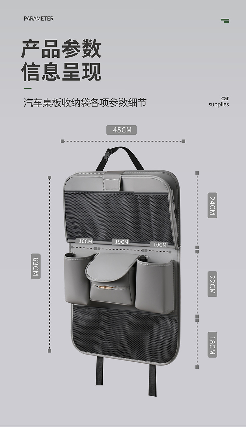 Car Seat Back Storage Bag Leather Rear Storage Box Dining Table Car Seat Back Hanging Bag Anti-Kick Pad