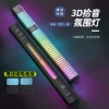 Magnetic model-64 lamp bead app plug-in model luminous on all sides-black