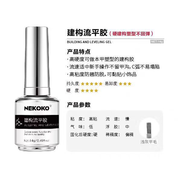 美甲甲油胶底胶钢化封层功能胶牢固持久磨砂免洗美甲店专用加固胶|undefined