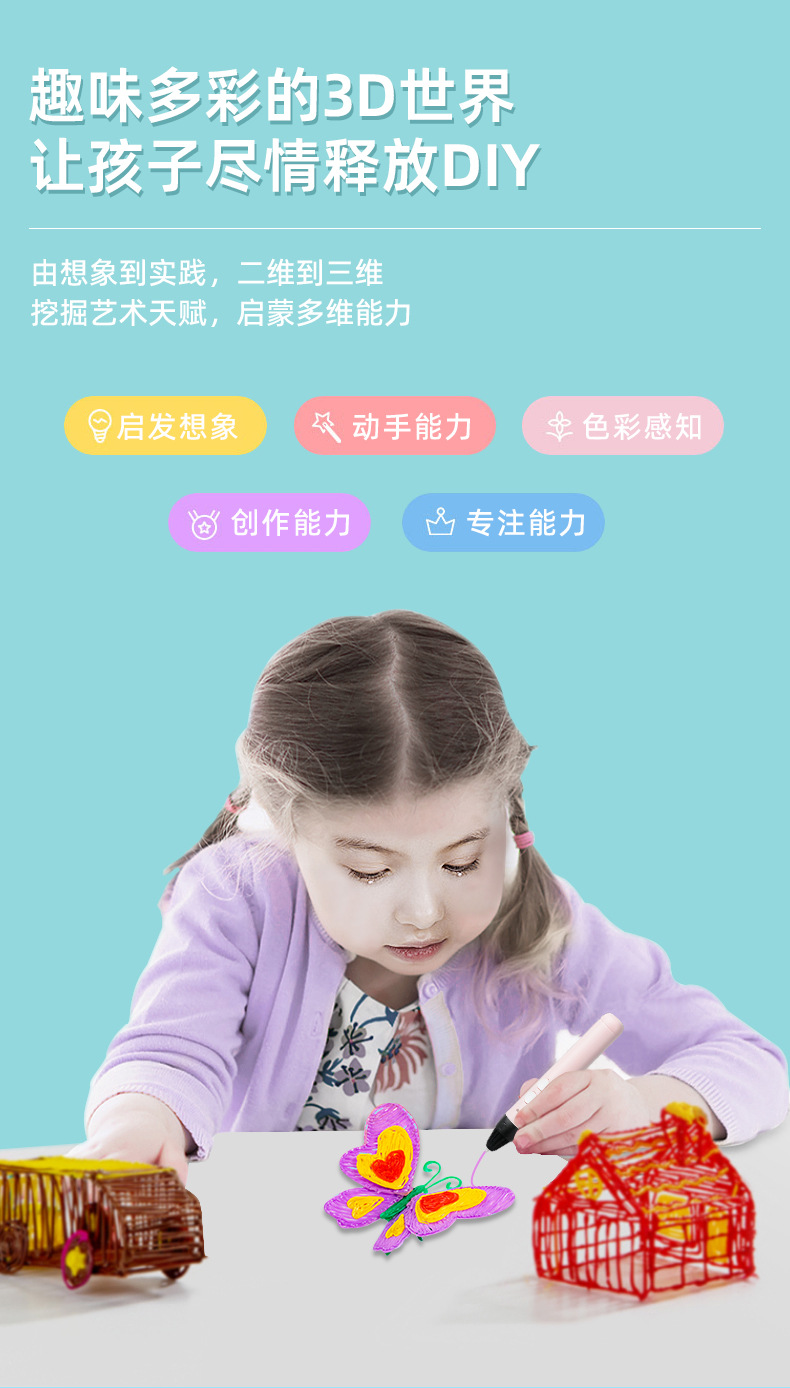 详情页(中文)_03.jpg