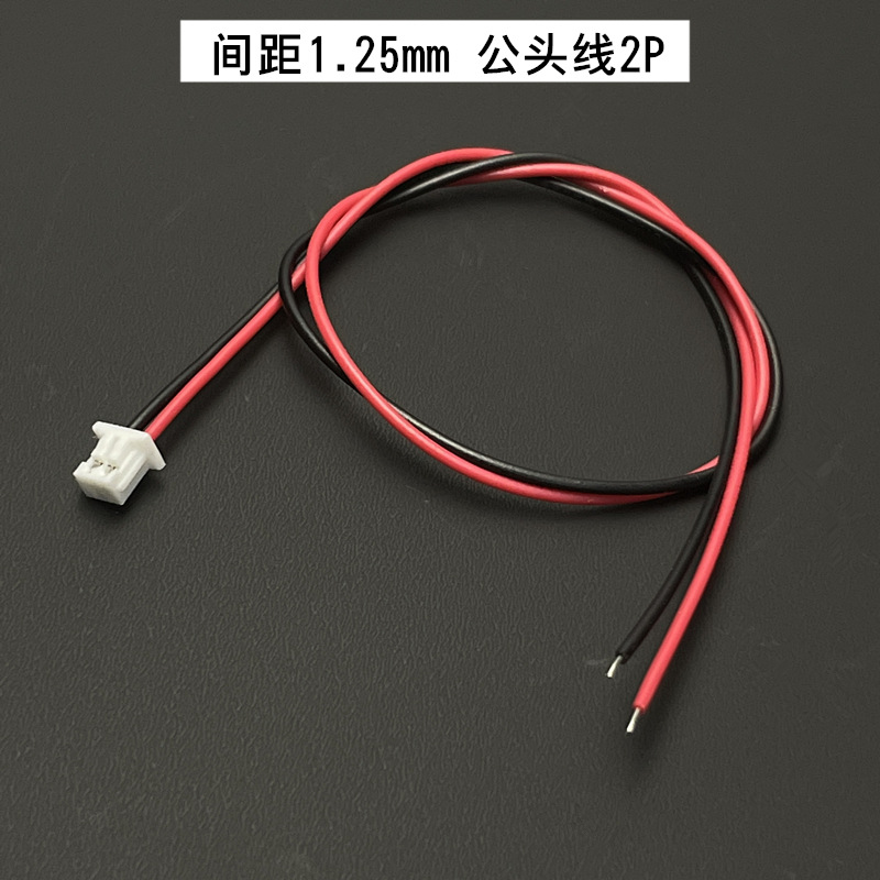 MX1.25mm 단일 헤드 암수 터미널 케이블 2P 공중 플러그인 케이블 전자 케이블 10/20cm 빨간색과 검정색 2선