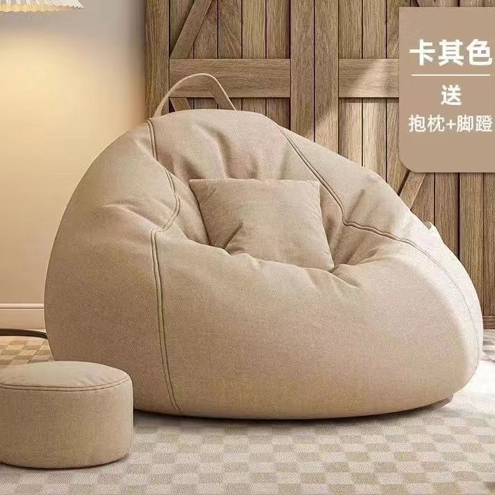 懒人沙发单人豆袋可睡可躺家用宿舍阳台椅子网红躺卧豆包卧室沙发|undefined