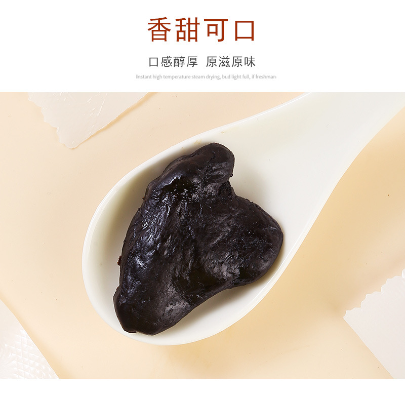 Nine-Steam Nine-Sun Dried Huang Jing (Polygonatum sibiricum) — Ready-to-Eat Herbal Slices, 500g in use