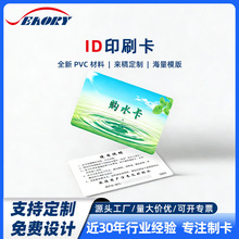 �͵�IC�����ˮˢ�� �A���M����IDˮ�����l��ُˮ���Ñ�����ֵ��