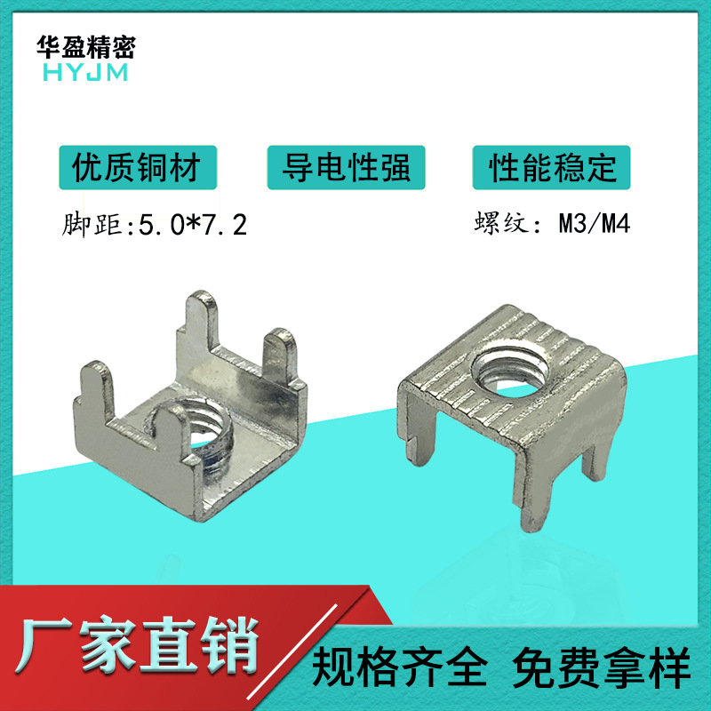 pcb-367焊接端子电源接线端子五金接线座控制板接线柱量大价优