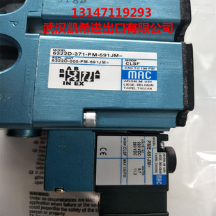 MAC电磁阀6322D-371-PM-691JM 6311D-511-PM-111DA拍前询价-阿里巴巴