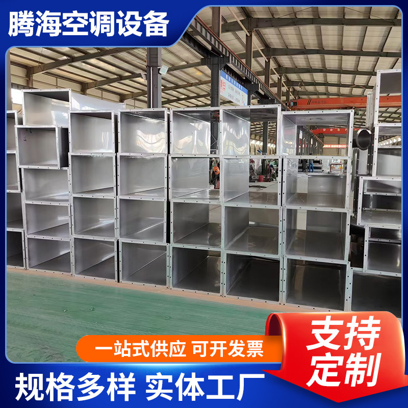 Stainless steel 304 welded air duct white iron square air duct fire industrial dust removal and smoke exhaust round welded air duct Stainless steel 304 welded air duct white iron square air duct fire industrial dust removal and smoke exhaust round welded air duct