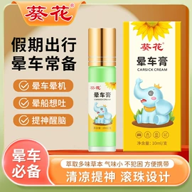 保健器具配件;足浴液;暖贴、暖宝宝