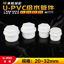 PVC�oˮ�z�����ݼy���^����^ˮ�¼Ӻ����Ϲܼ��ܲ������ȫ