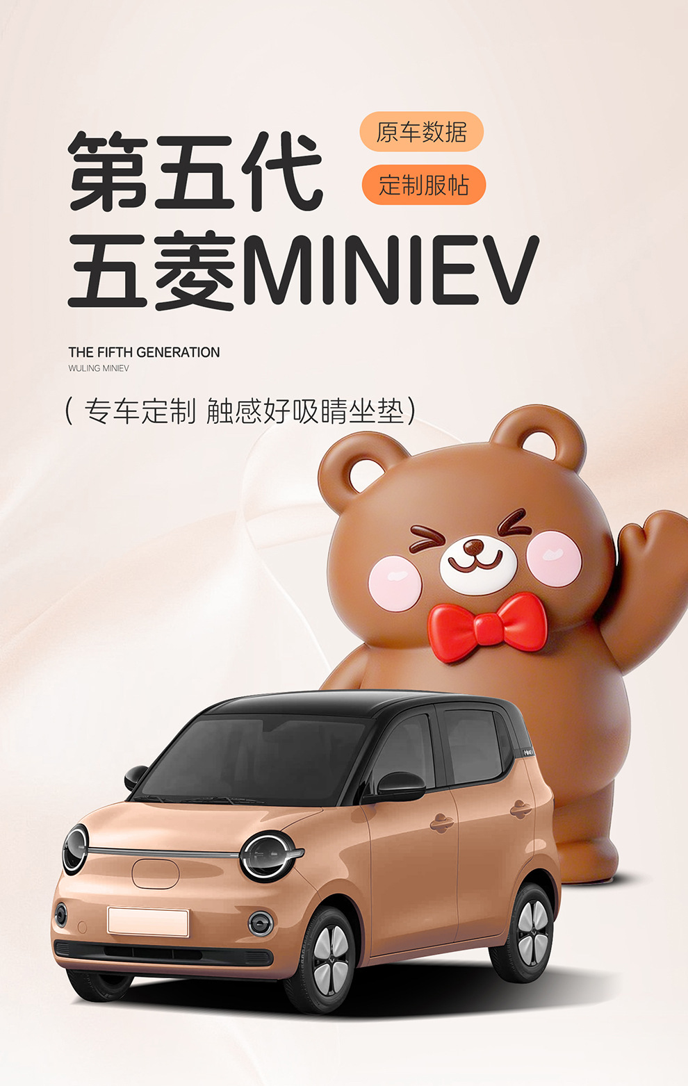 26 Models of Wuling Hongguang Miniev Car Seat Cushion Covers, Specialized for All Seasons, Hongguang Mini Fifth-Generation Four-Door Version Seat Covers