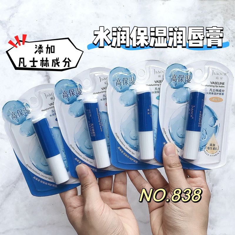 2025新款润唇膏保湿滋润补水卡通防干裂变色凡士林无色男女混批|undefined