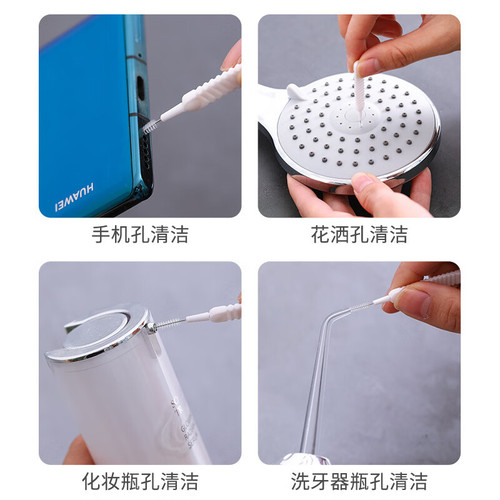 Shower hole cleaning brush household multi-functional mini brush gap cleaning brush bathroom shower head nozzle clearing