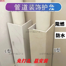 ����ˮ�ܵ������b��Ͽɸ��Qԇ��N���l���g���������o��