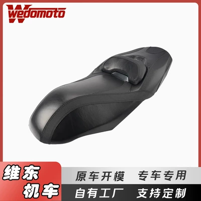 Seat Height Comfort Seat, Motorcycle cushion