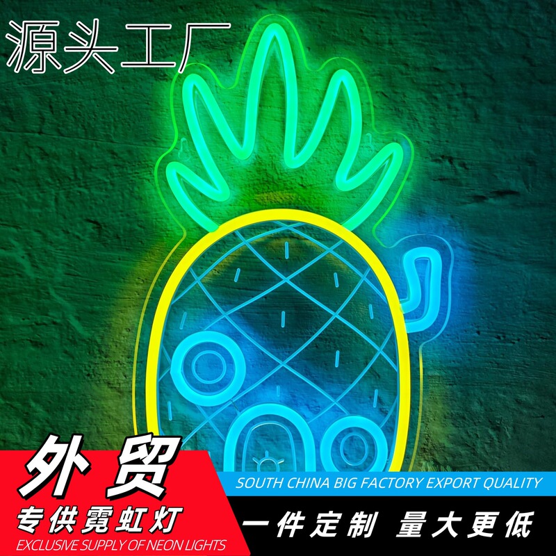 Cross-Border Special Supply of Neon Lights for Foreign Trade at a Discounted Price, Suitable for Music Bars and Ktv Atmosphere Decoration
