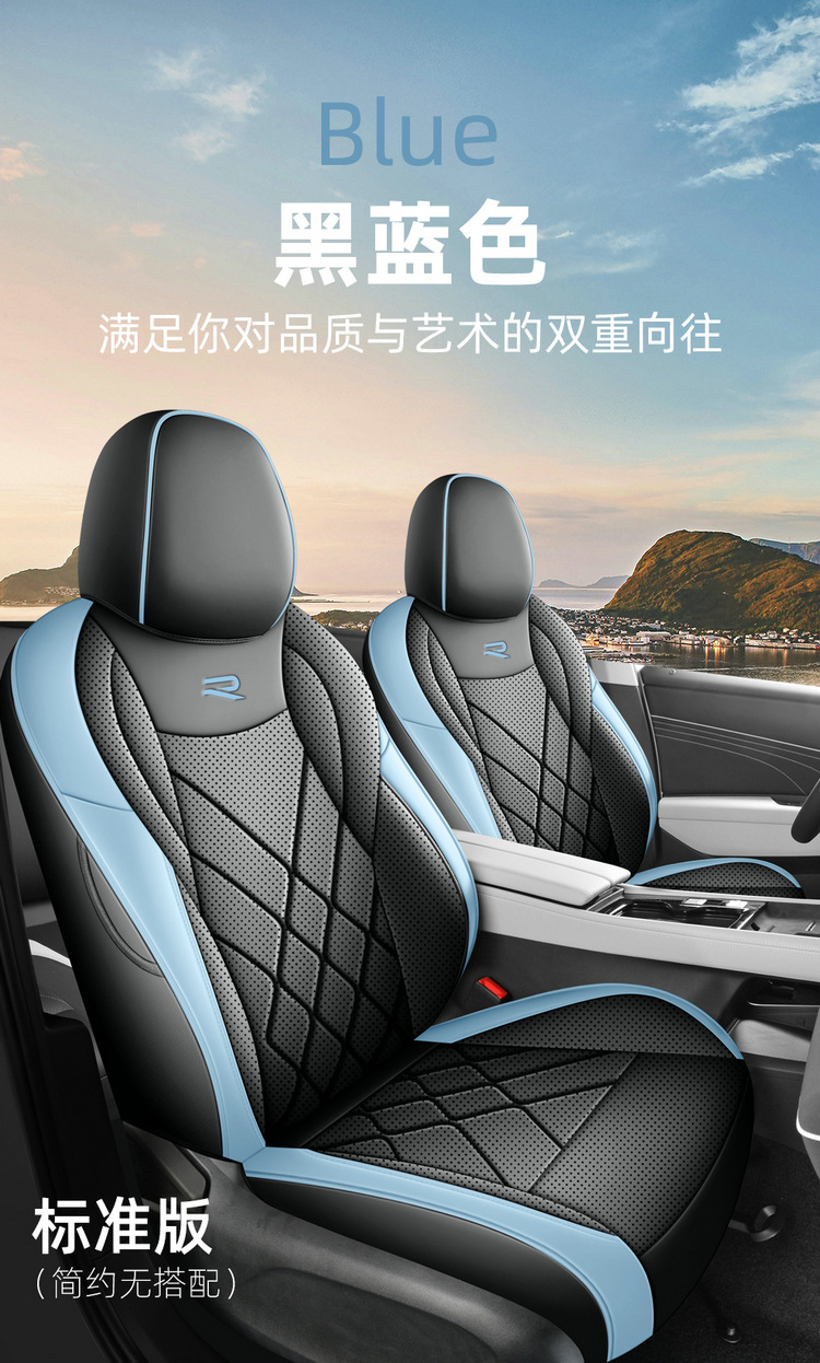 26 Volkswagen Lavida Pro Special Car Seat Covers for All Seasons, Fully Surrounded Seat Cushions, Leather Breathable Hole Seat Covers