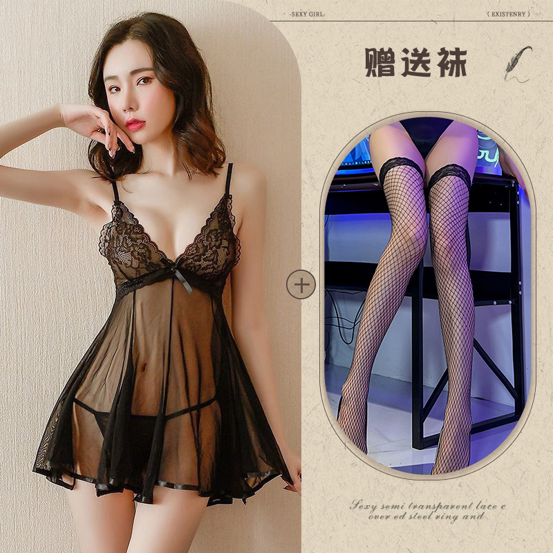 블랙 + 블랙 망사 스타킹