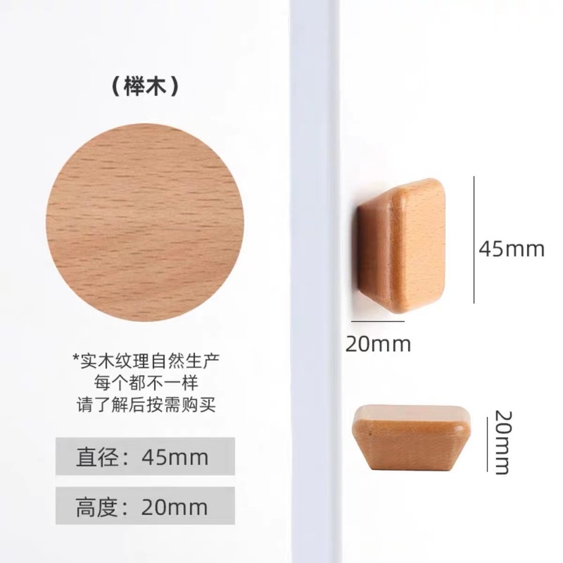 丸いボールの実木の取っ手の木製の引き出しの扉の日本式のシンプルな子供の部屋の戸棚の単孔の原木の色のドアの取っ手|undefined
