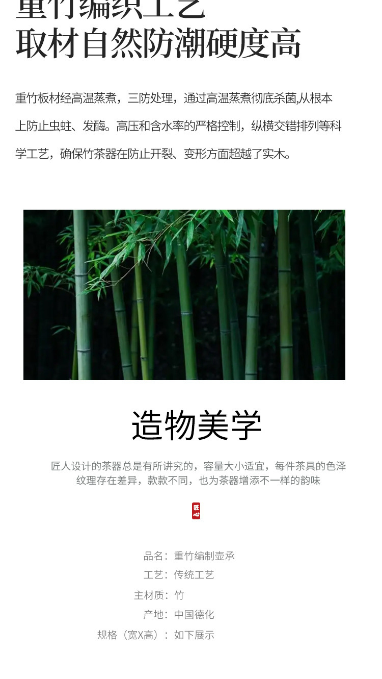 详情-03.jpg