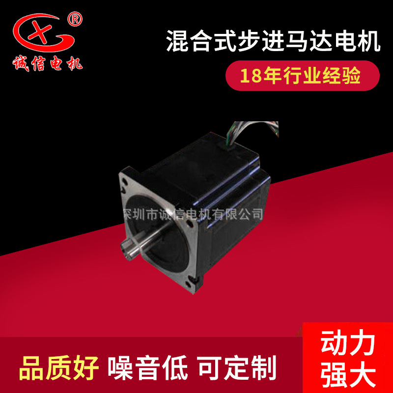 出口印度0.9-1.8度2-4相CX57H41-01 17H2A3404-02M步进马达微电机