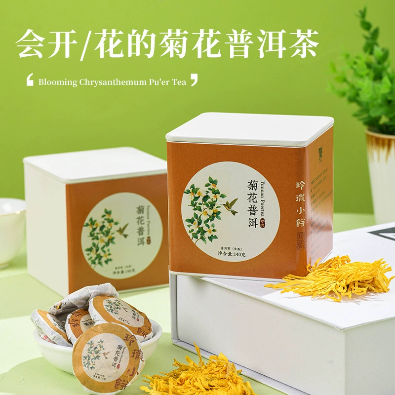 Чай Пуэр с хризантемой, мини-печенье из чая Пуэр, сырые листья чая Пуэр с древних деревьев, золотистый шелковый чай с хризантемой, королевский чай с хризантемой, мини-печенье из чая, консервированный чай из цветов и фруктов